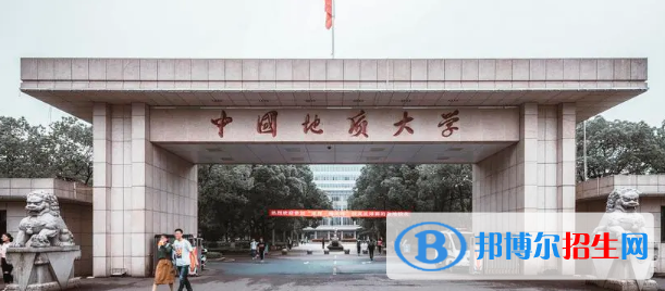 中国地质大学（武汉）有哪些中外合作办学专业?(附名单)