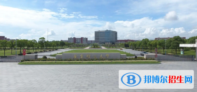 华东理工大学有哪些中外合作办学专业?(附名单)