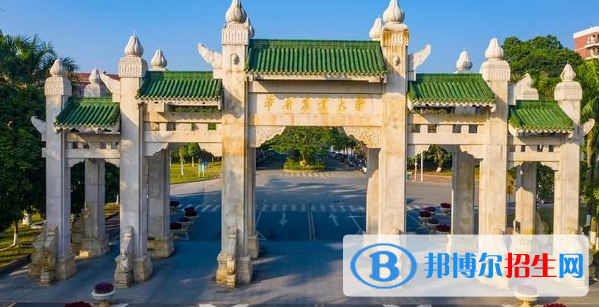 华南农业大学有哪些中外合作办学专业?(附名单)