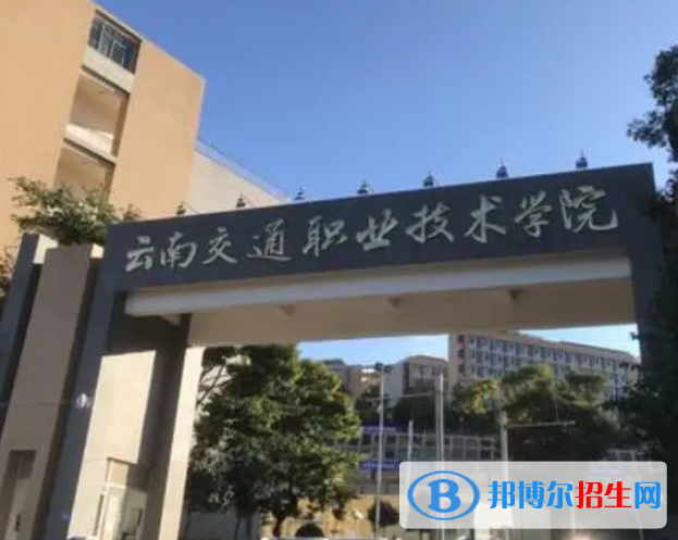 2023云南单招院校哪个好