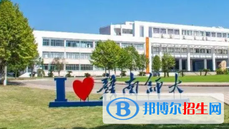 赣南师范大学是不是双一流大学？