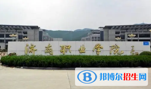 山东单招学前教育（师范类）专业2023年有哪些学校