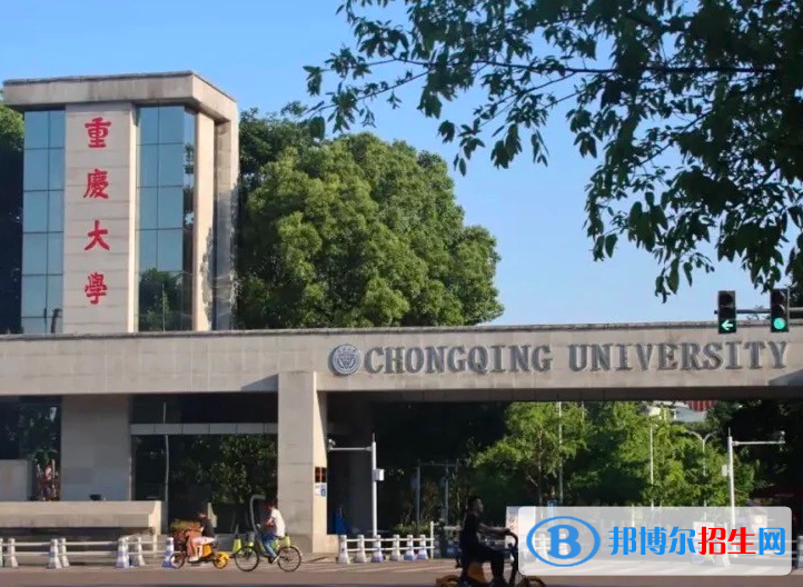 重庆理工类大学有哪些？(附名单)