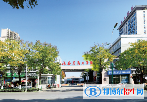 陕西2023年最好的中专学校