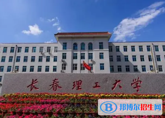 吉林理工类大学有哪些？(附名单)