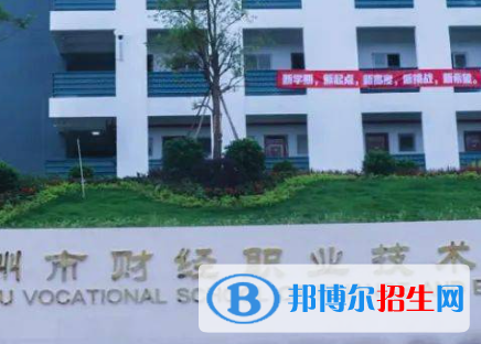 广东2023年好的中专计算机学校