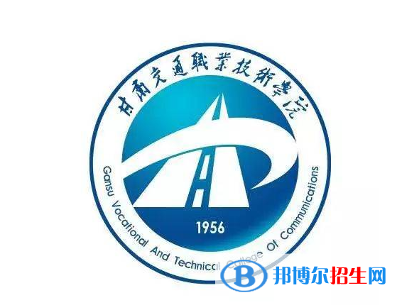 2023甘肃单招院校哪个好
