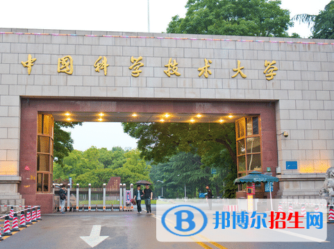 安徽理工类大学有哪些？(附名单)