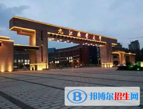 江西单招数学教育专业2023年有哪些学校