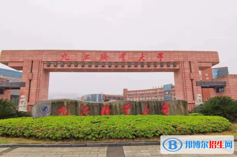 江西中职生单招2023年可以报哪些学校