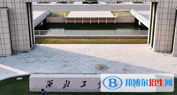 西北工业大学有哪些中外合作办学专业?(附名单)