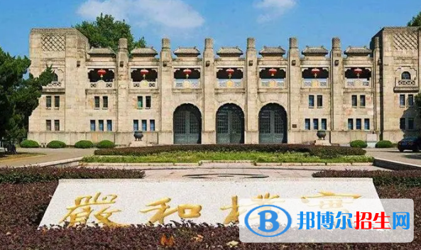 南京体育学院有哪些中外合作办学专业?(附名单)