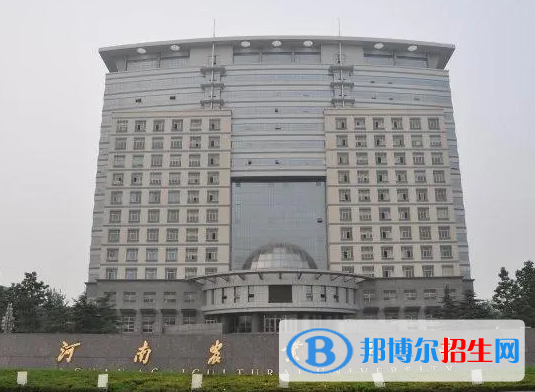 河南农林类大学有哪些？(附名单)