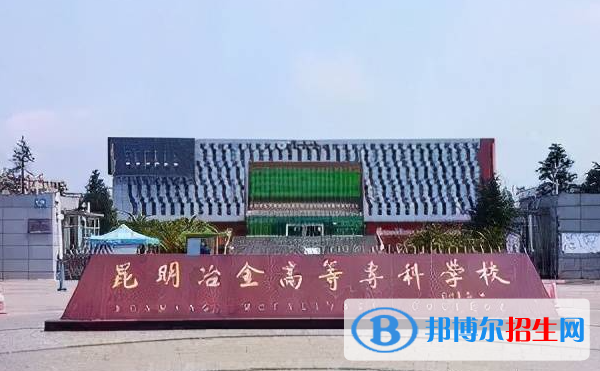 云南中职生单招2023年可以报哪些学校