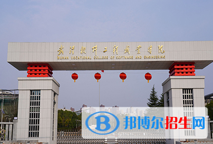 湖北中职生单招2023年可以报哪些学校