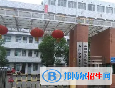 益阳十五中、益阳十三中2022录取分数线 (2023参考)