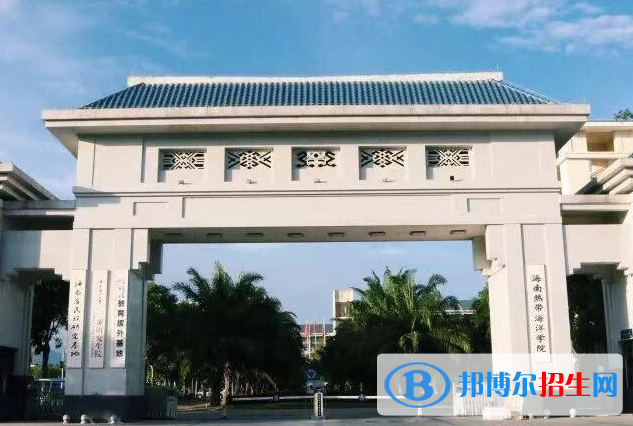 海南中职生单招2023年可以报哪些学校