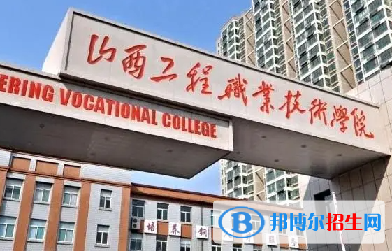 山西中职生单招2023年可以报哪些学校