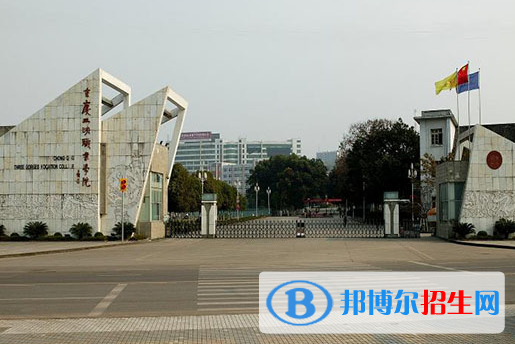 重庆农林类大学有哪些？(附名单)