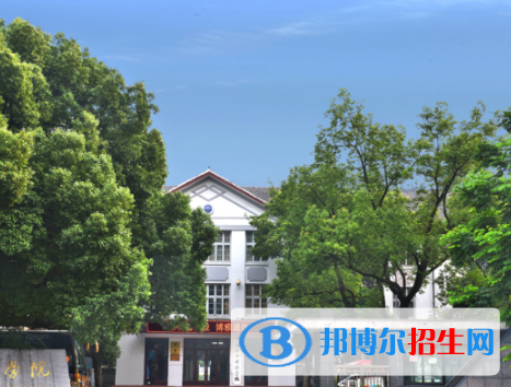 浙江外国语学院是不是双一流大学？