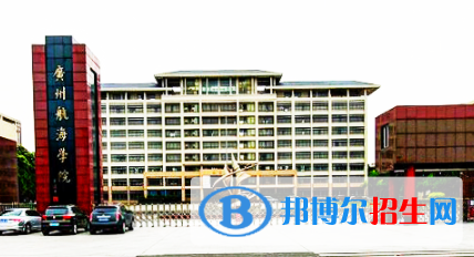 广州航海学院是不是双一流大学？