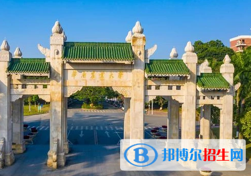 广东农林类大学有哪些？(附名单)