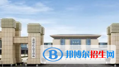 郑州澍青医学高等专科学校宿舍条件好不好?(宿舍条件)