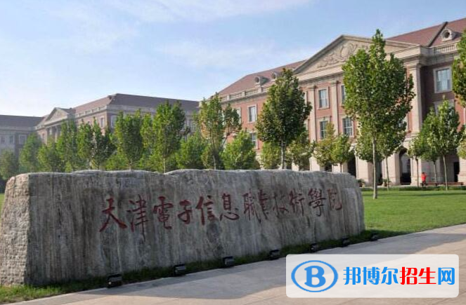 天津高考235分左右可以报考什么学校（2023报考参考）