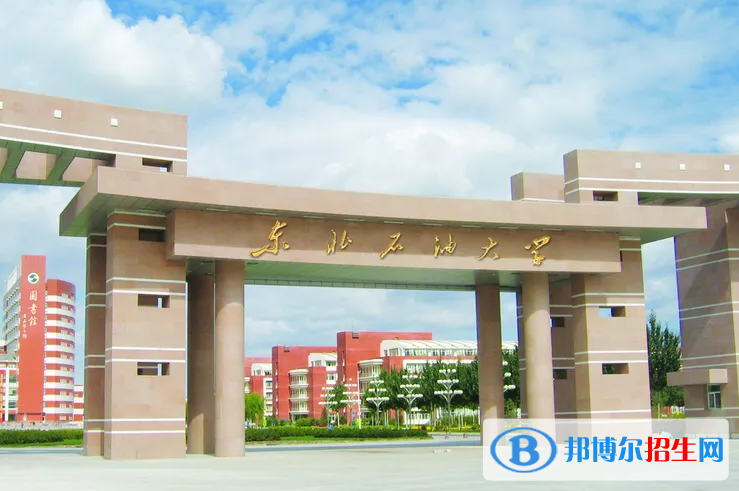 天津高考255分左右可以报考什么学校（2023报考参考）