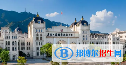 广东工商职业技术大学宿舍条件好不好?(宿舍条件)