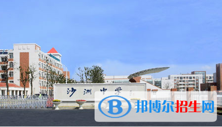 张家港市沙洲中学2022录取分数线（2023参考）
