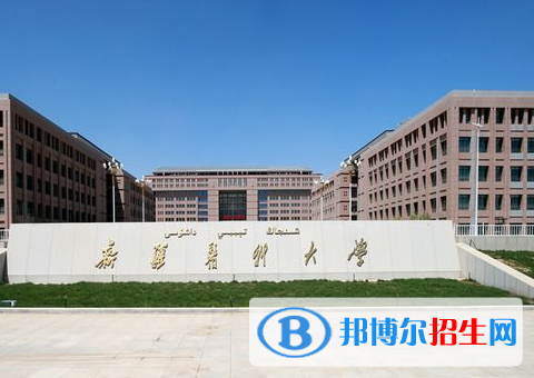 新疆医药类大学有哪些？(附名单)