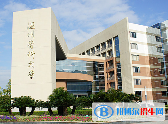 浙江医药类大学有哪些？(附名单)