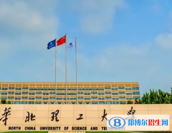 河北医药类大学有哪些？(附名单)