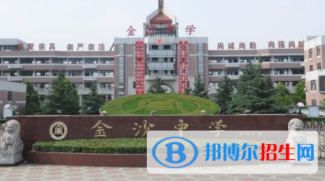 南通市通州区金沙中学2022录取分数线（2023参考）