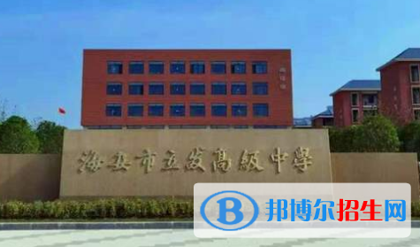 海安市立发中学2022录取分数线（2023参考）