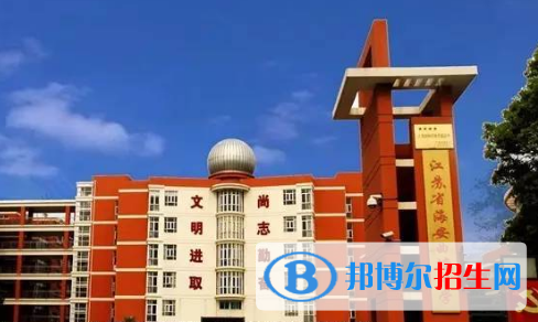 海安曲塘中学2022录取分数线（2023参考）