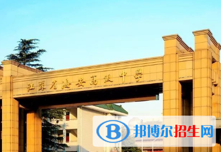 海安中学2022录取分数线（2023参考）