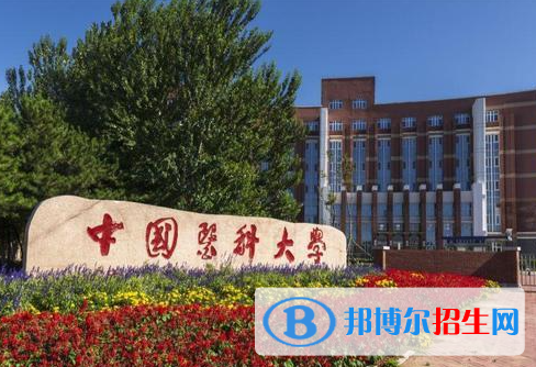 辽宁医药类大学有哪些？(附名单)