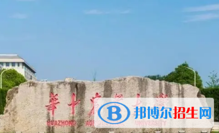 华中农业大学宿舍条件好不好?(宿舍条件)
