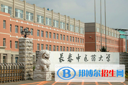 吉林医药类大学有哪些？(附名单)