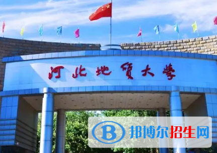 河北地质大学宿舍条件好不好?(宿舍条件)