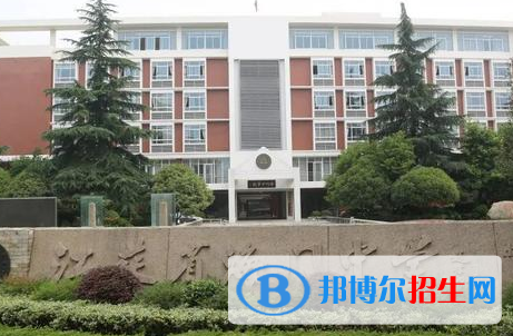 海门中学2022录取分数线(2023参考)