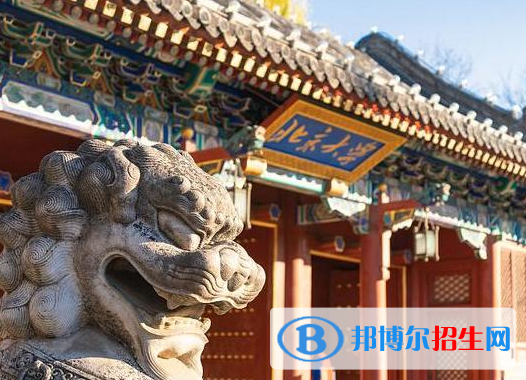 北京所有211大学名单一览表