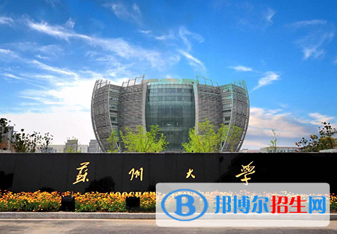 苏州所有211大学名单一览表
