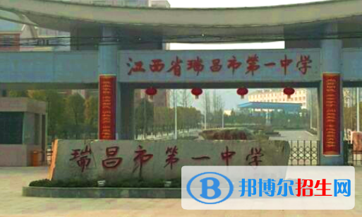 瑞昌中考2022录取分数线