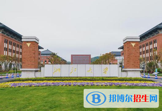 杭州所有211大学名单一览表