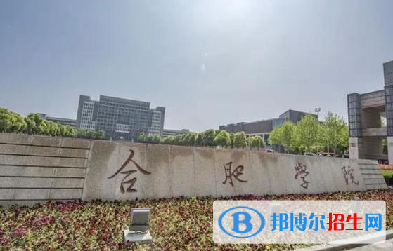2022安徽省大学一流专业排名--应用型(校友会)