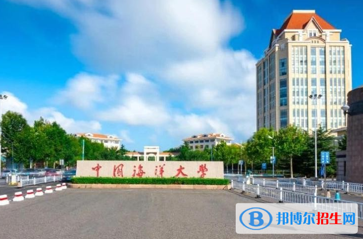 青岛所有211大学名单一览表