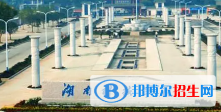 湖南科技学院宿舍条件好不好?(宿舍条件)